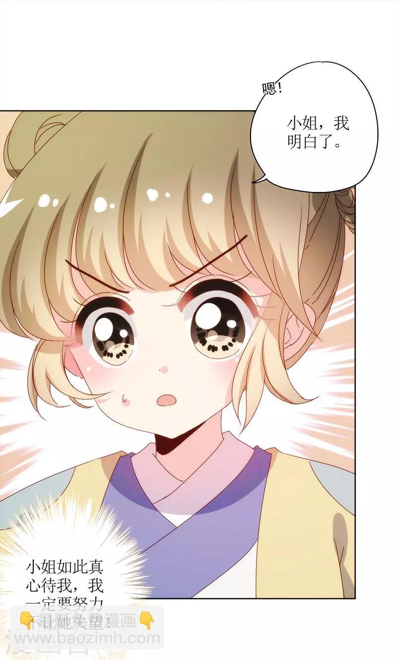 第108话-第114话