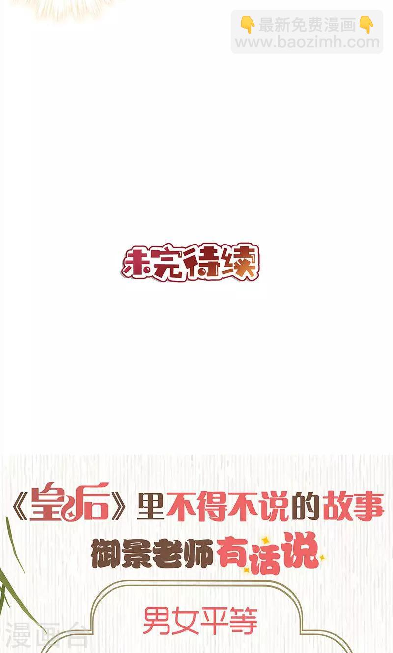 第108话-第114话