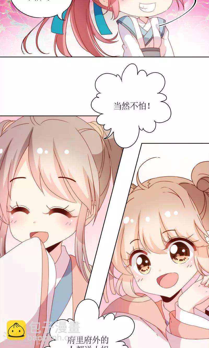 第108话-第114话