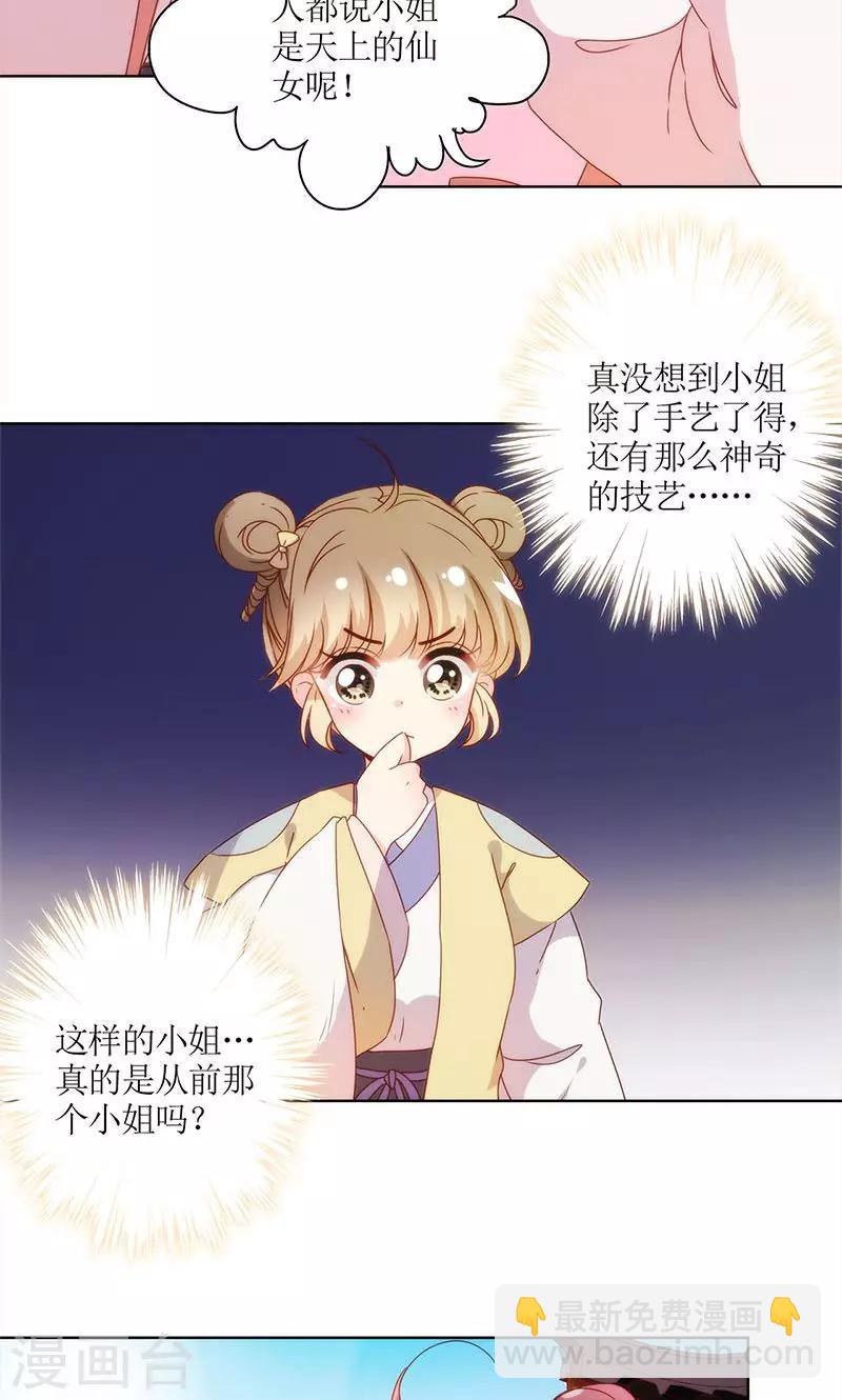 第108话-第114话