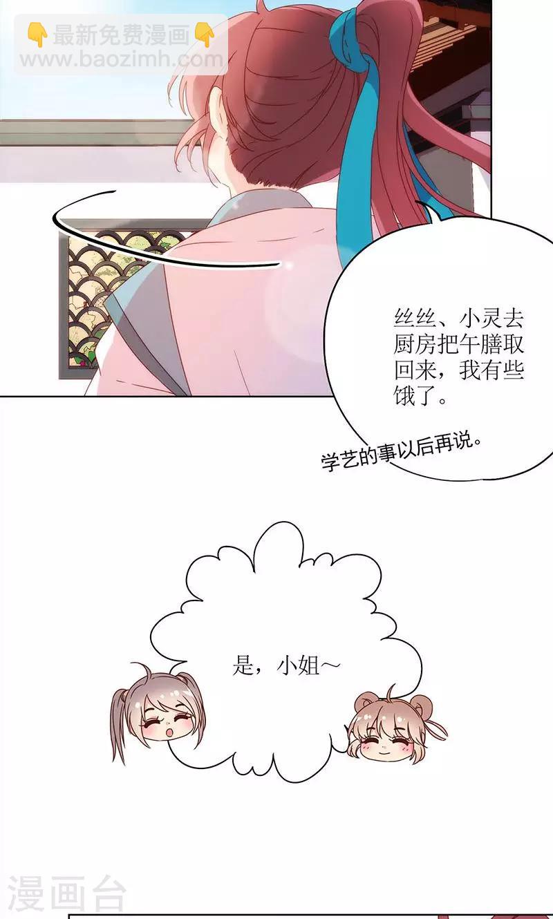 第108话-第114话
