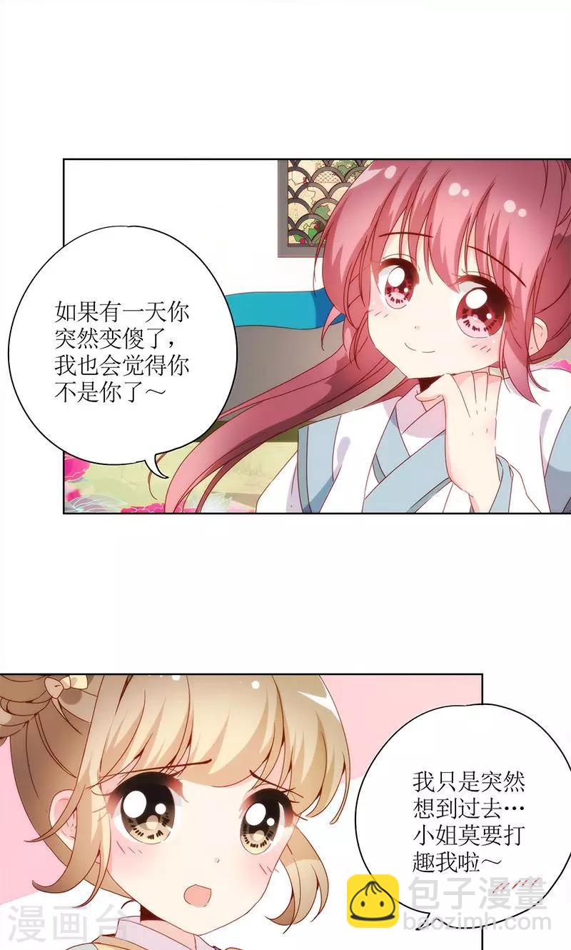 第108话-第114话