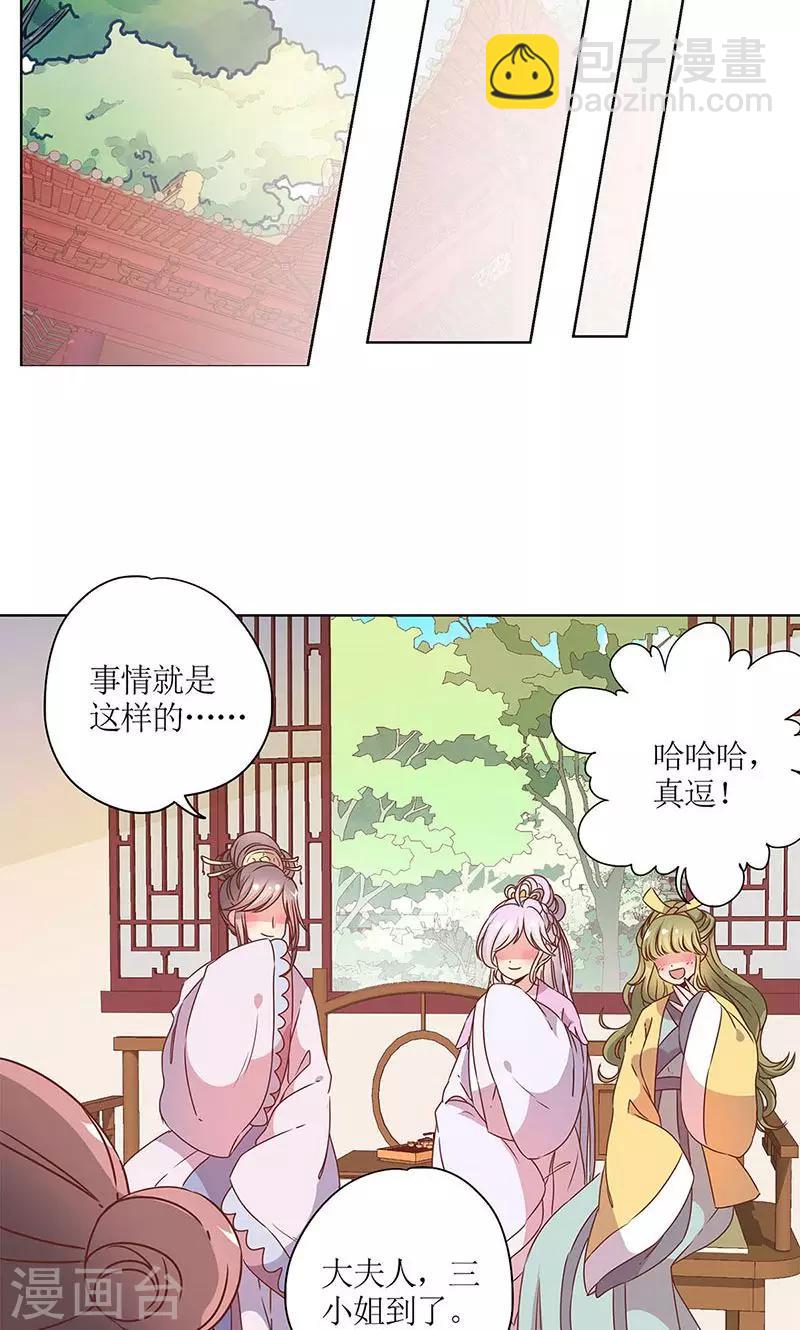 第109话-第116话