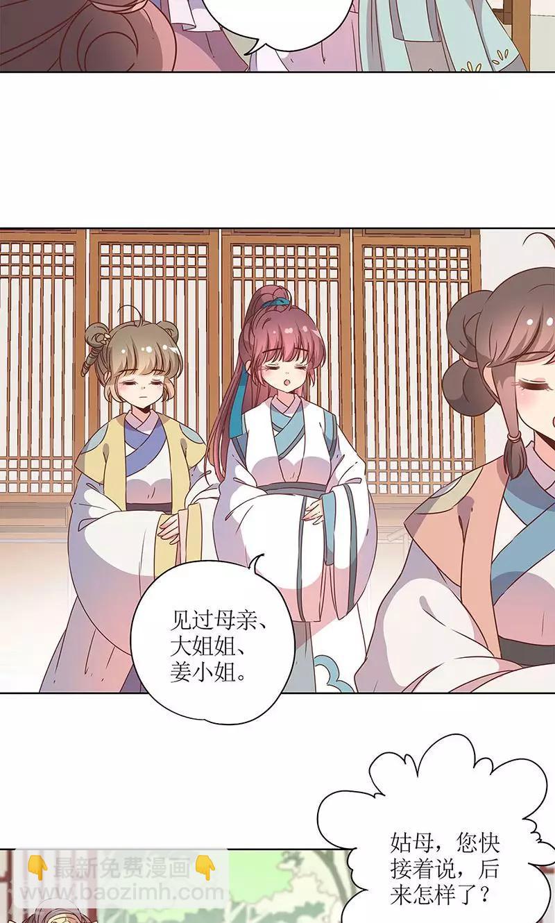 第109话-第116话