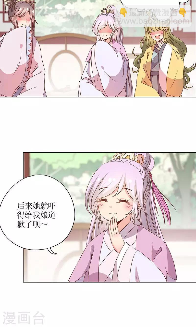 第109话-第116话