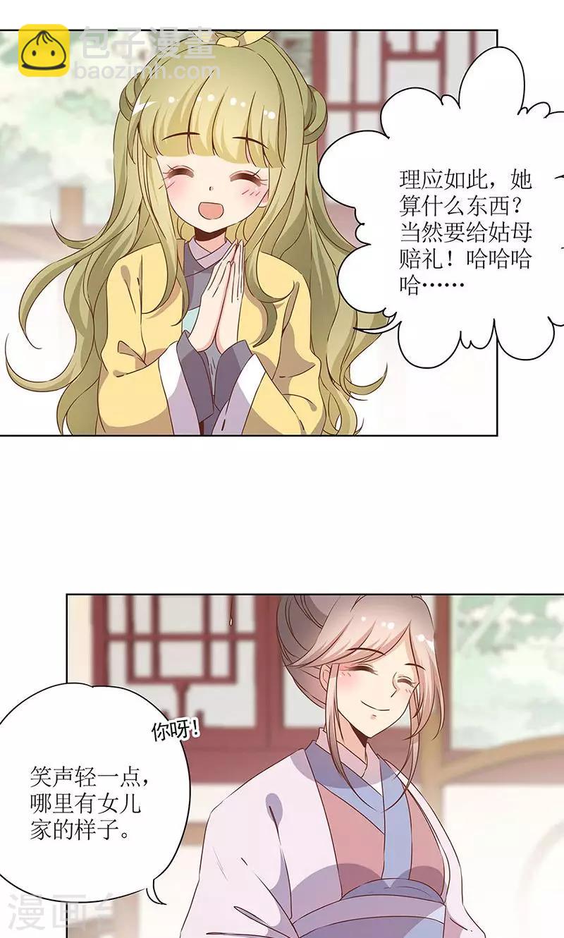 第109话-第116话