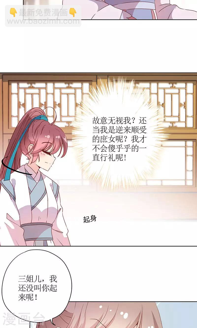 第109话-第116话