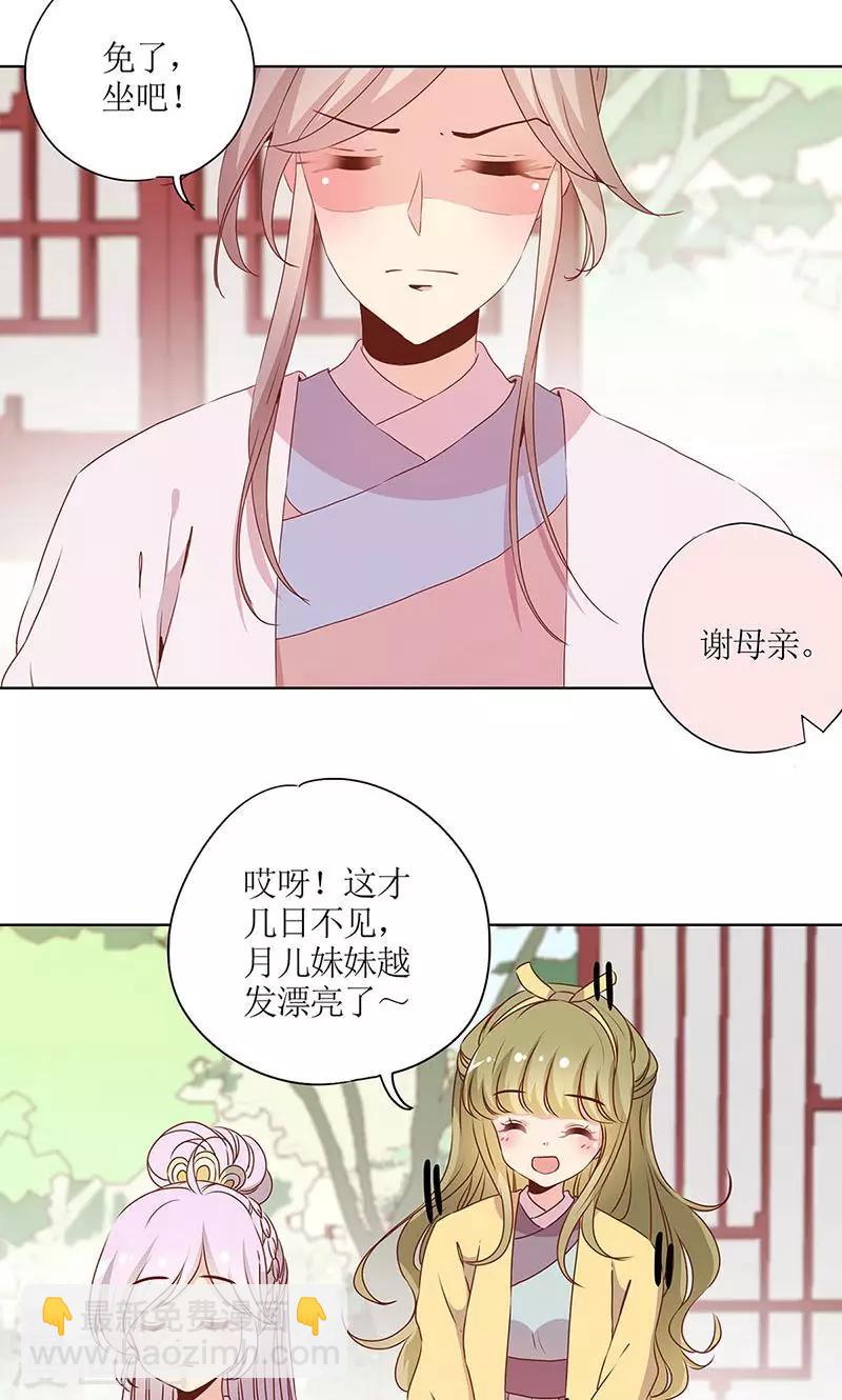 第109话-第116话