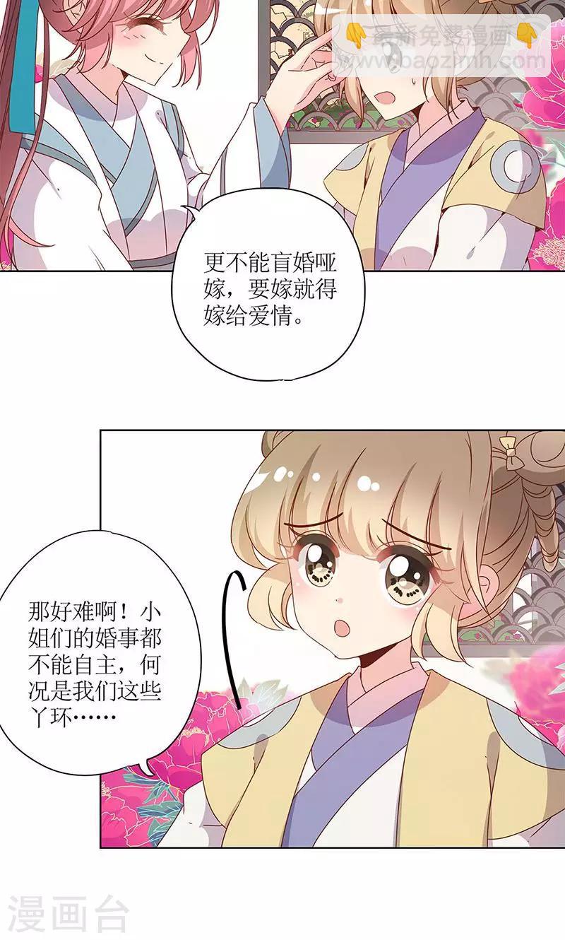 第109话-第116话