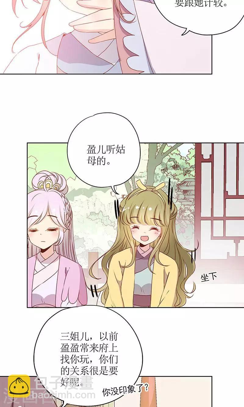 第109话-第116话
