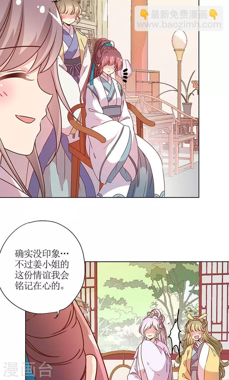 第109话-第116话