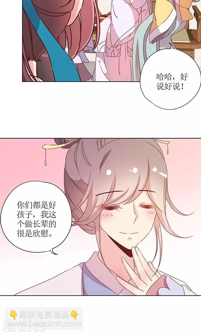 第109话-第116话