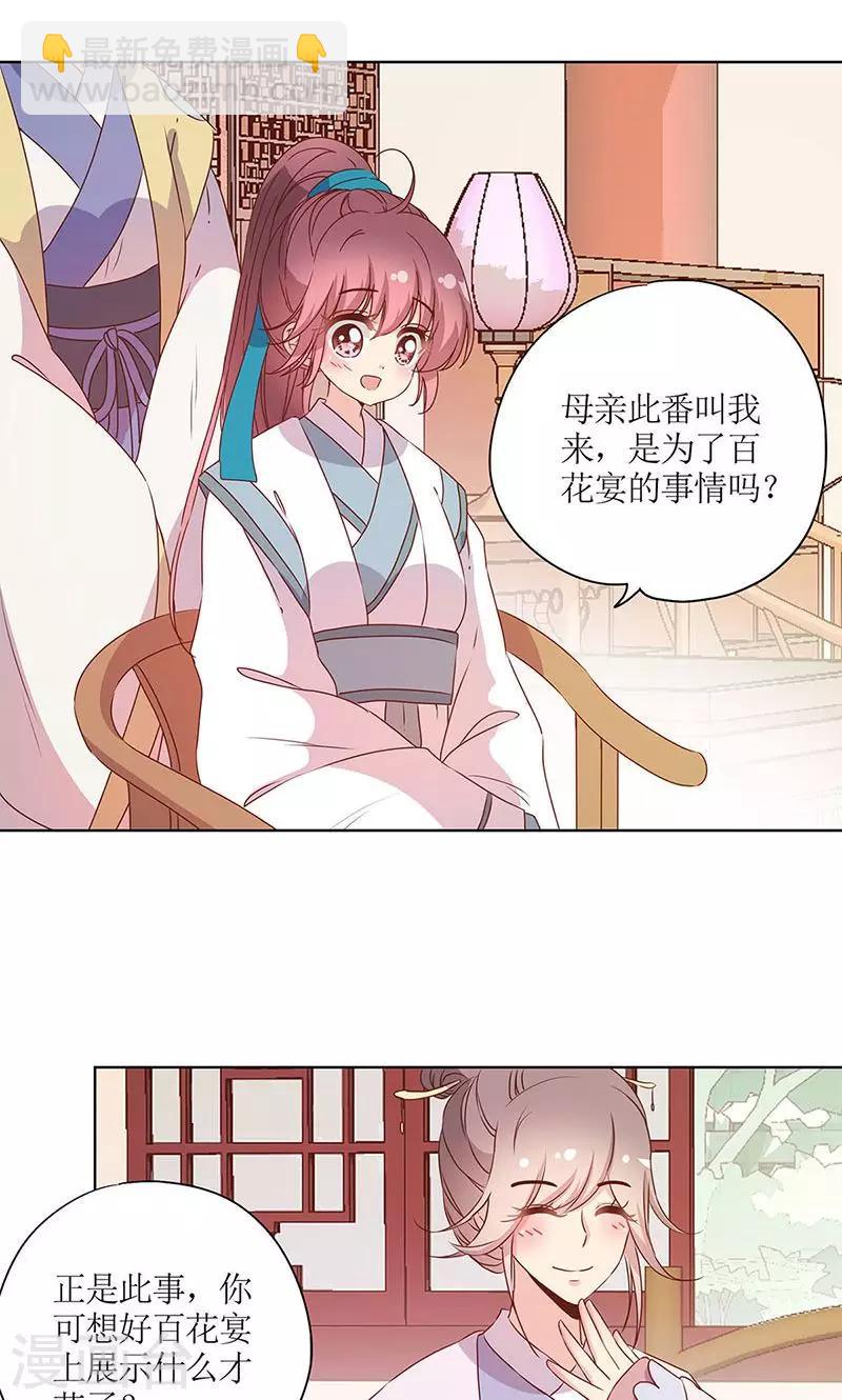第109话-第116话