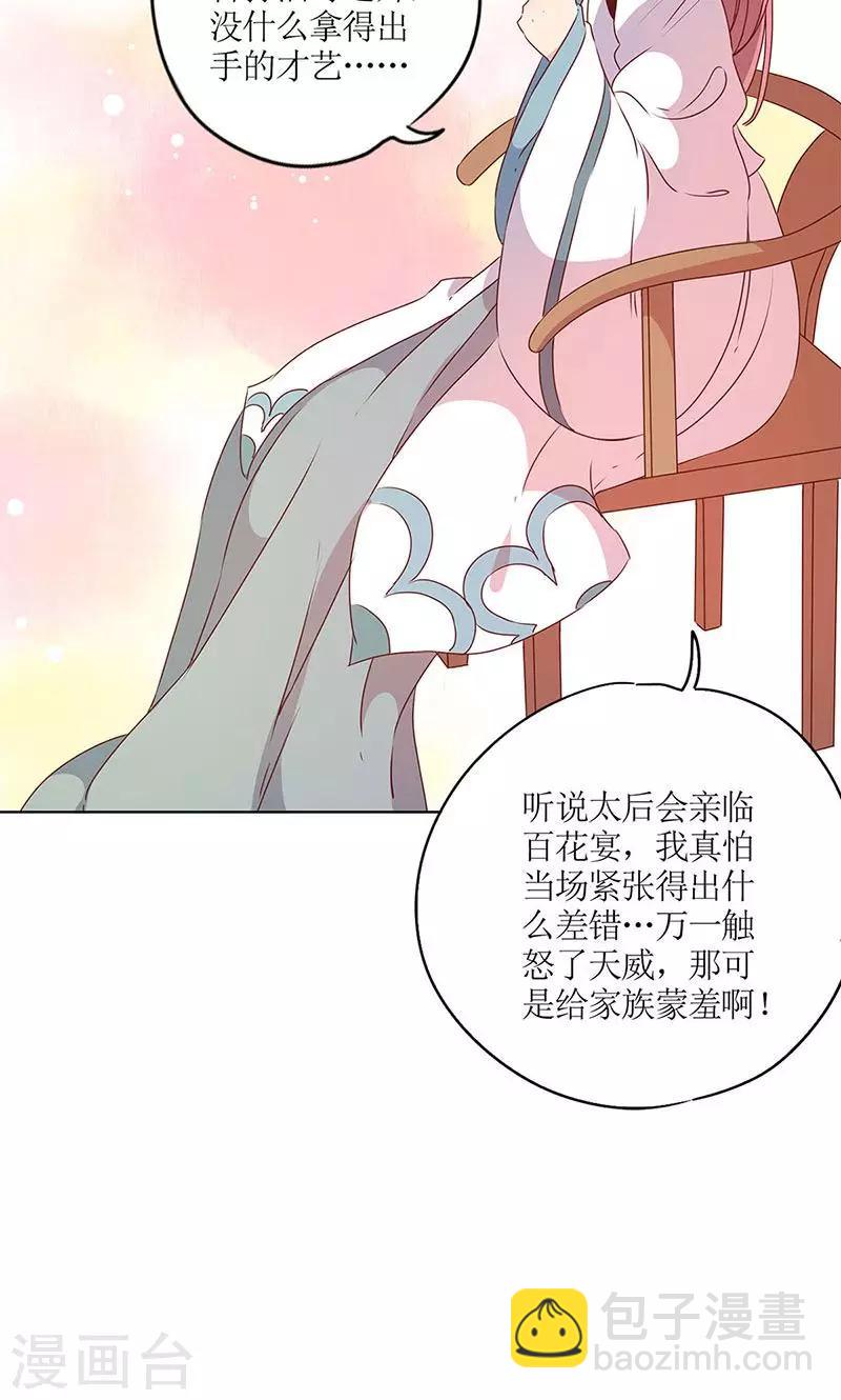 第109话-第116话