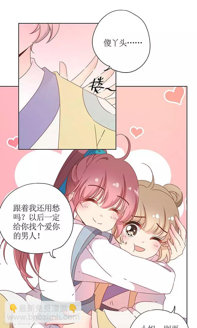 第109话-第116话