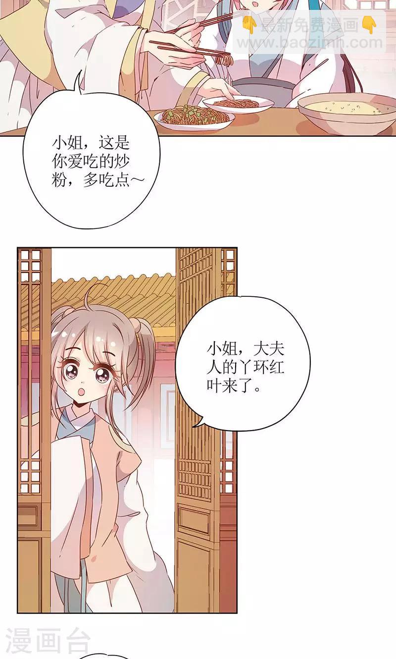 第109话-第116话