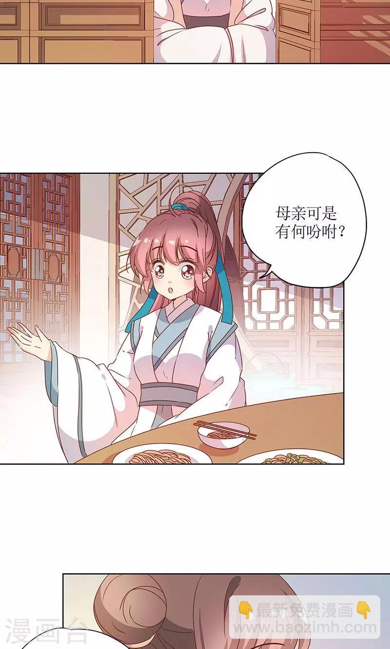 第109话-第116话