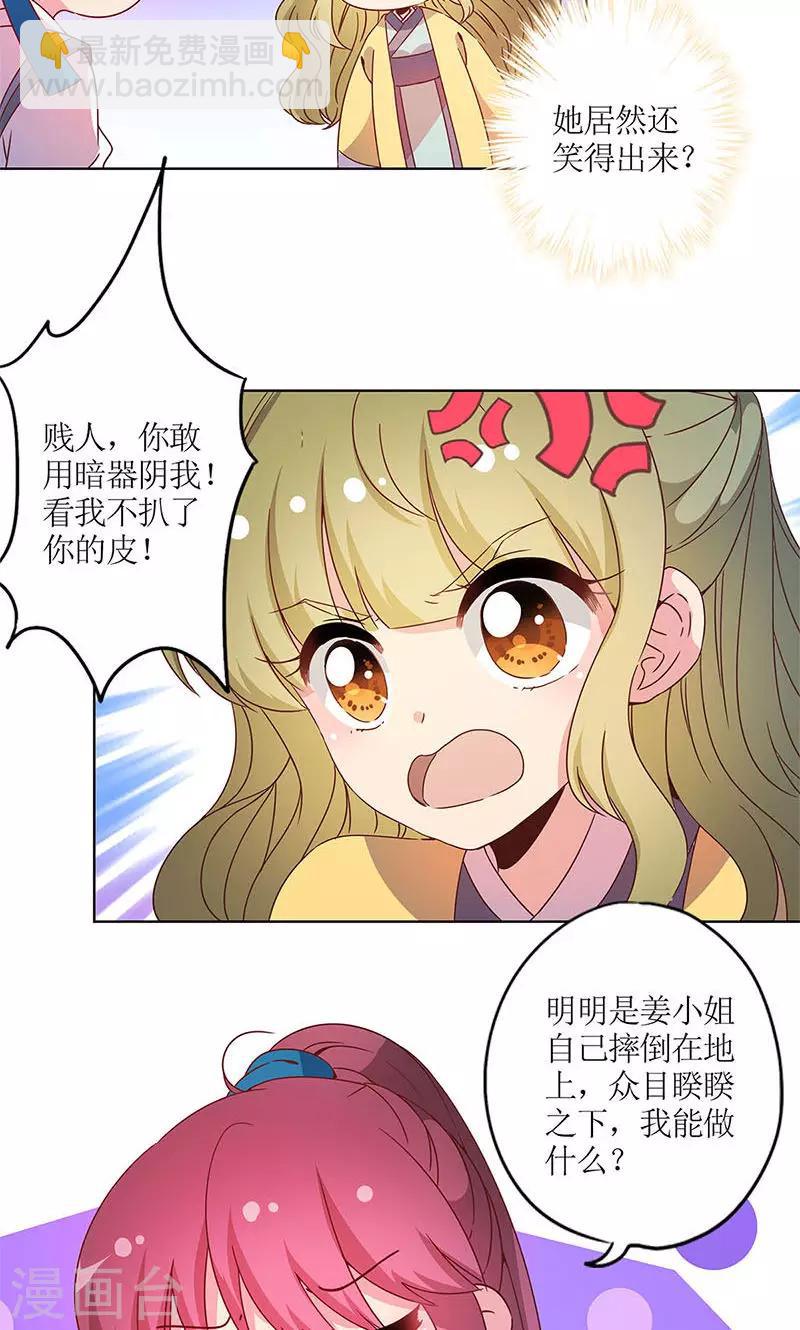 第112话-第120话