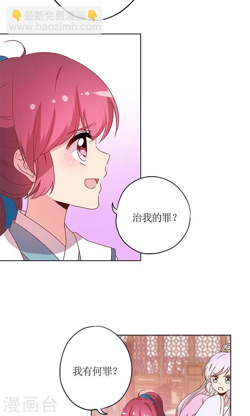 第112话-第120话