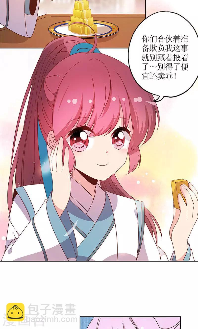 第112话-第120话