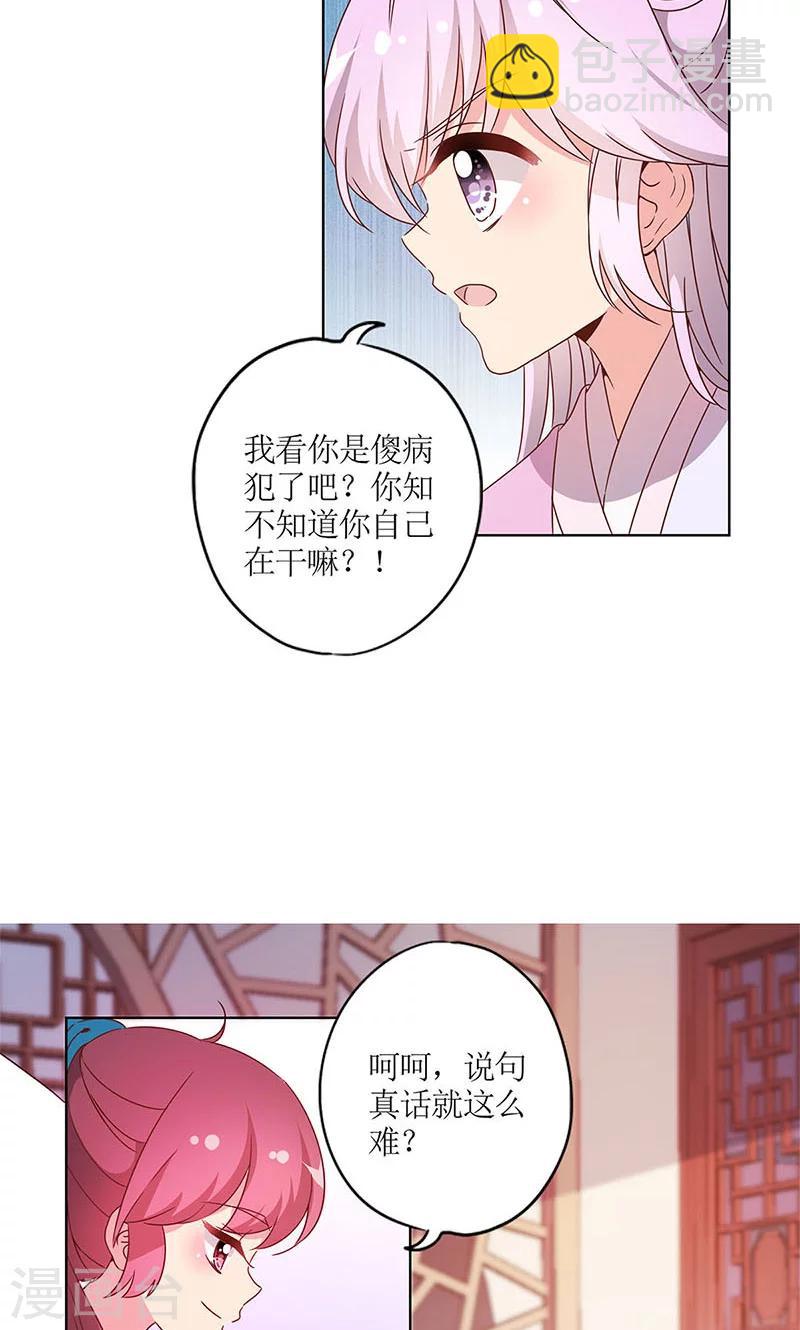 第112话-第120话