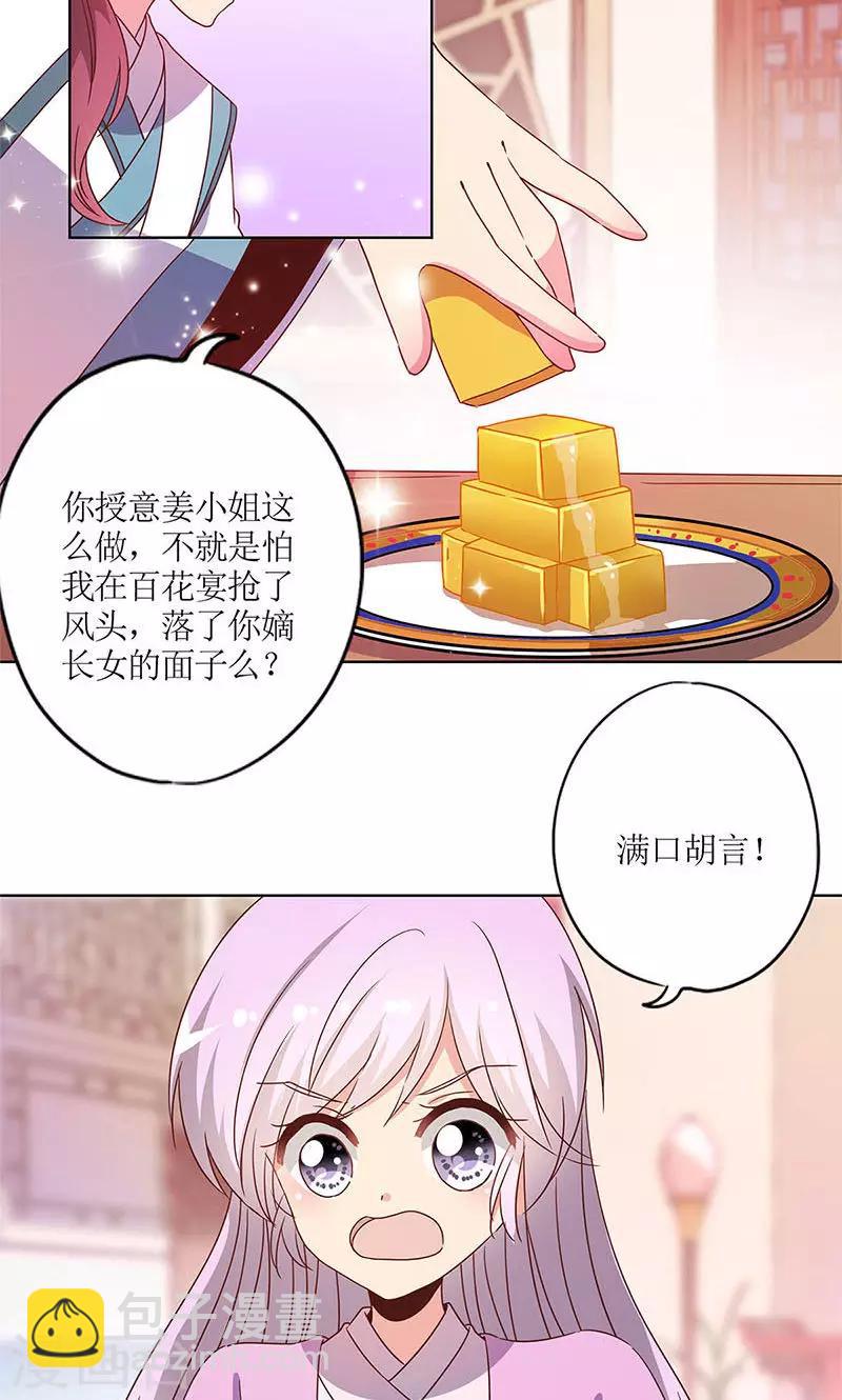 第112话-第120话