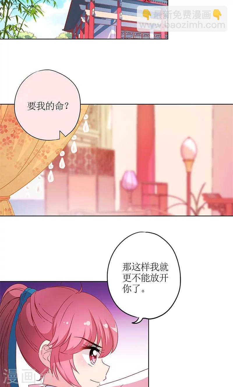 第112话-第120话