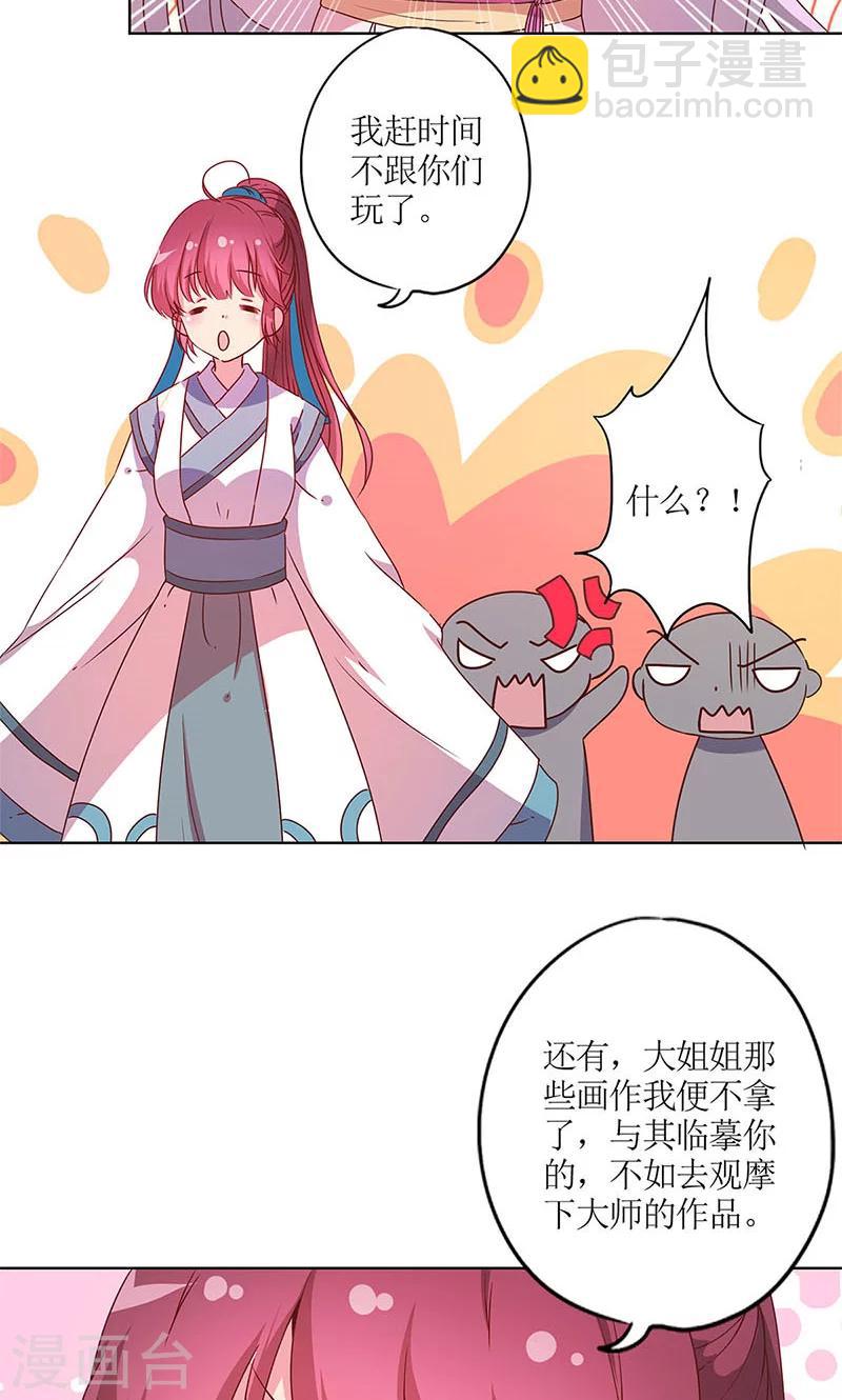 第112话-第120话
