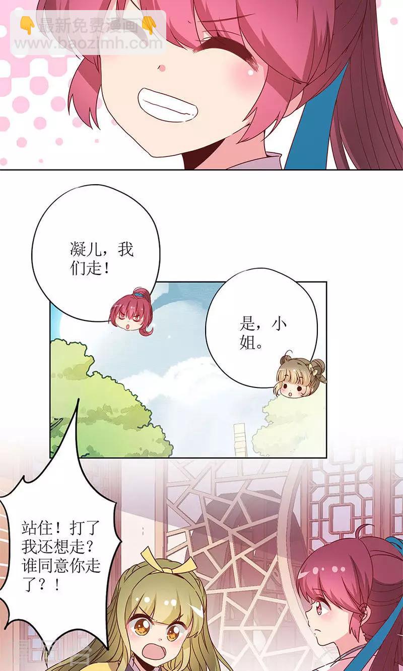 第112话-第120话