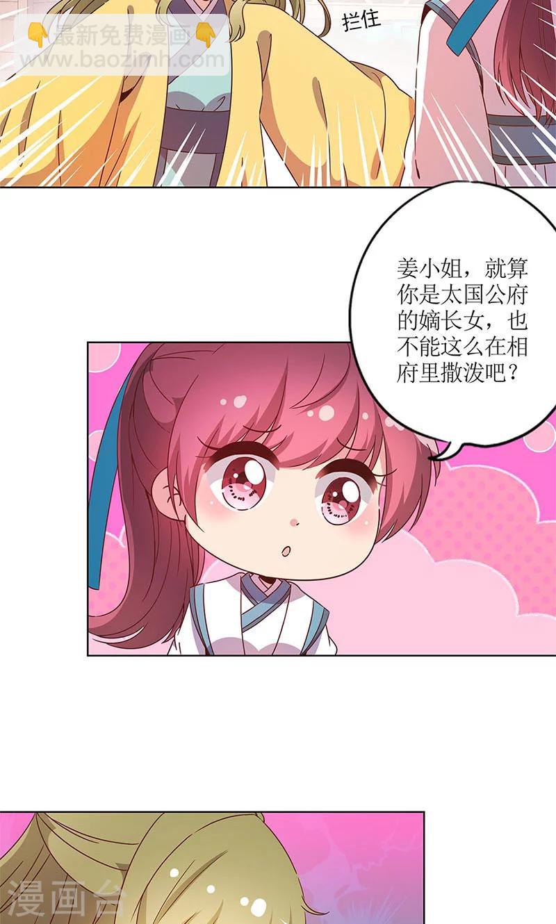 第112话-第120话