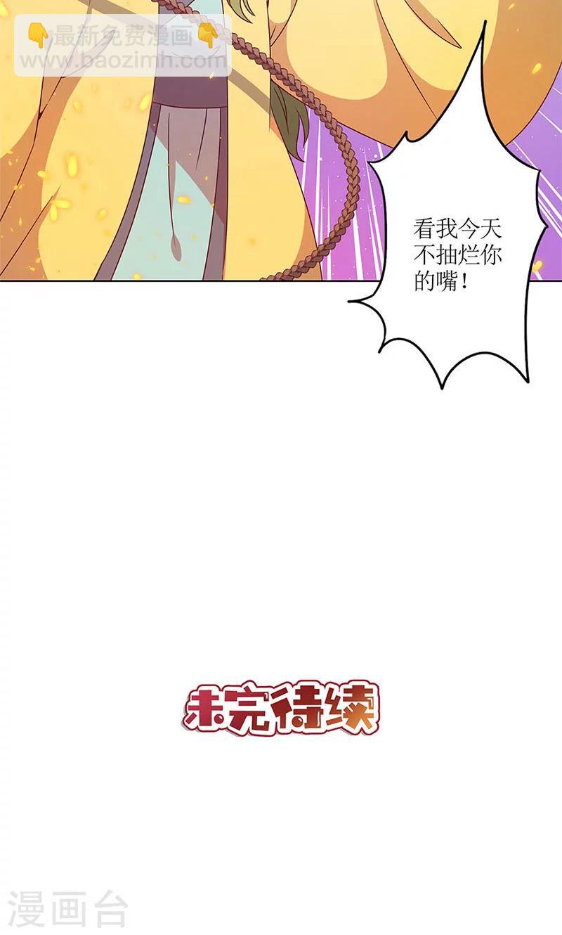 第112话-第120话