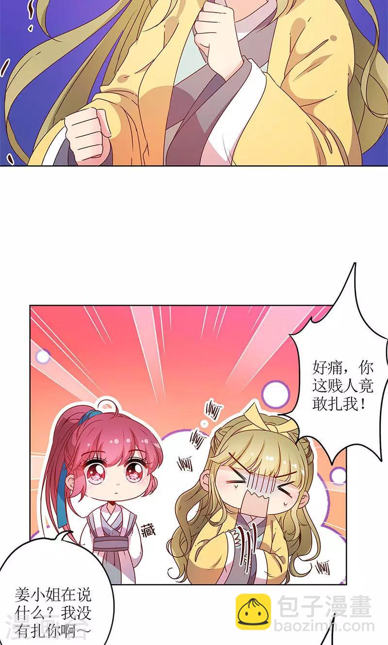 第112话-第120话