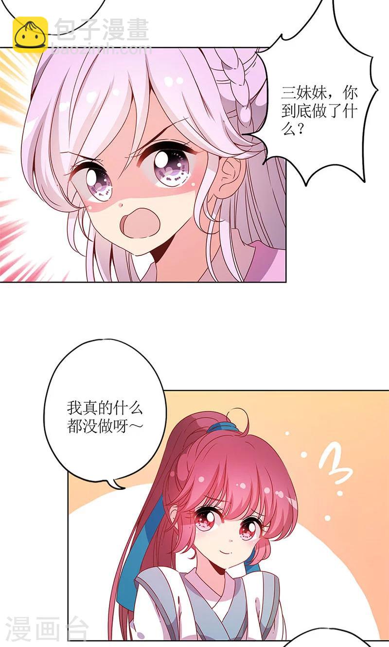 第112话-第120话