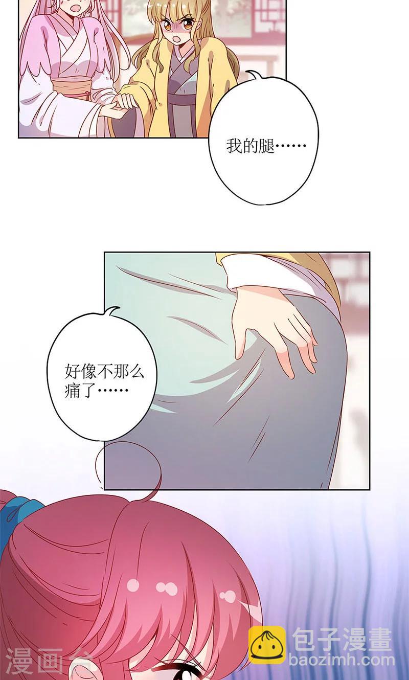 第112话-第120话