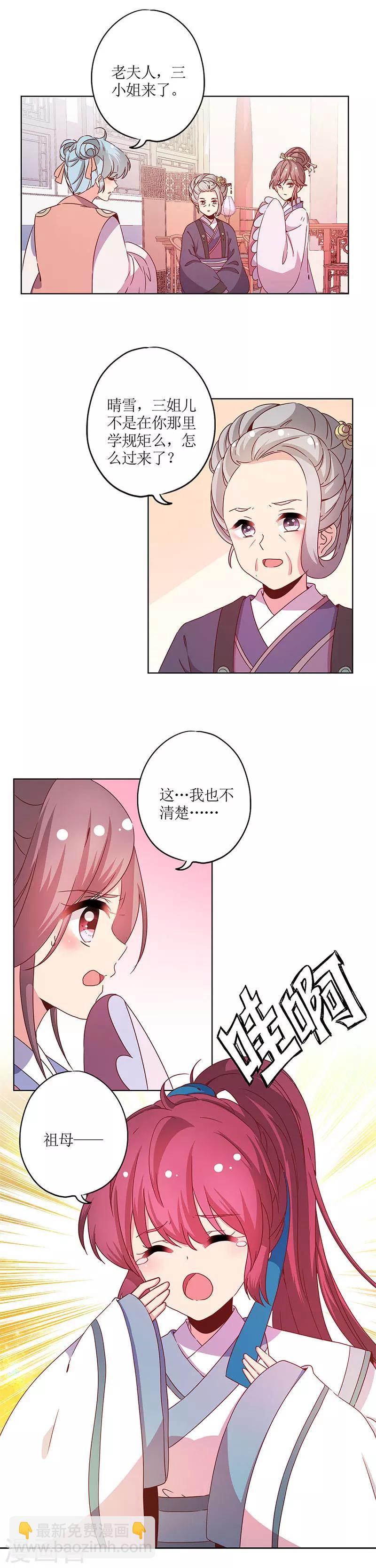 第114话-第122话
