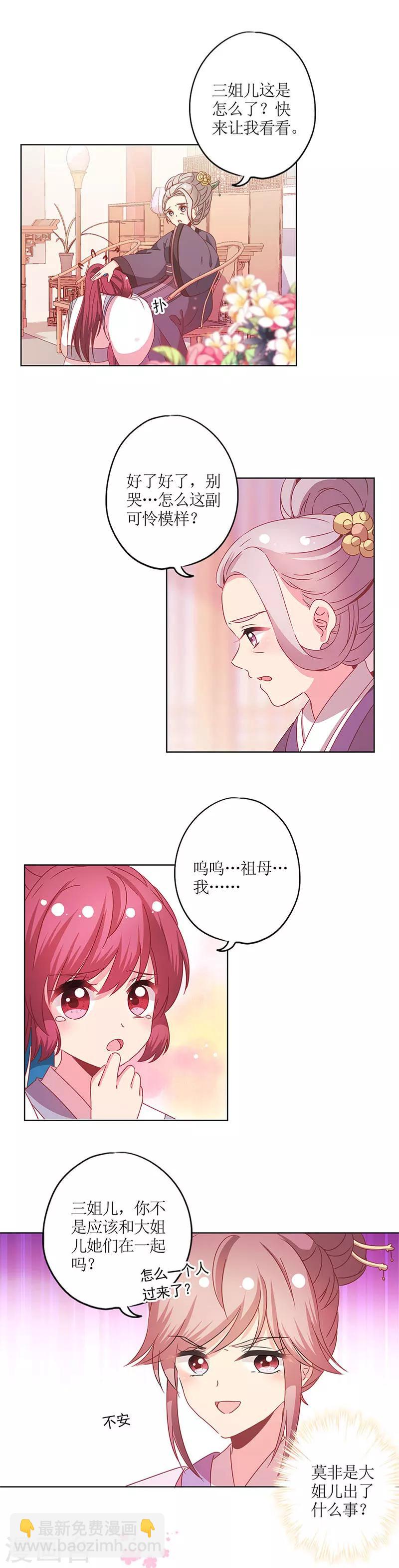 第114话-第122话