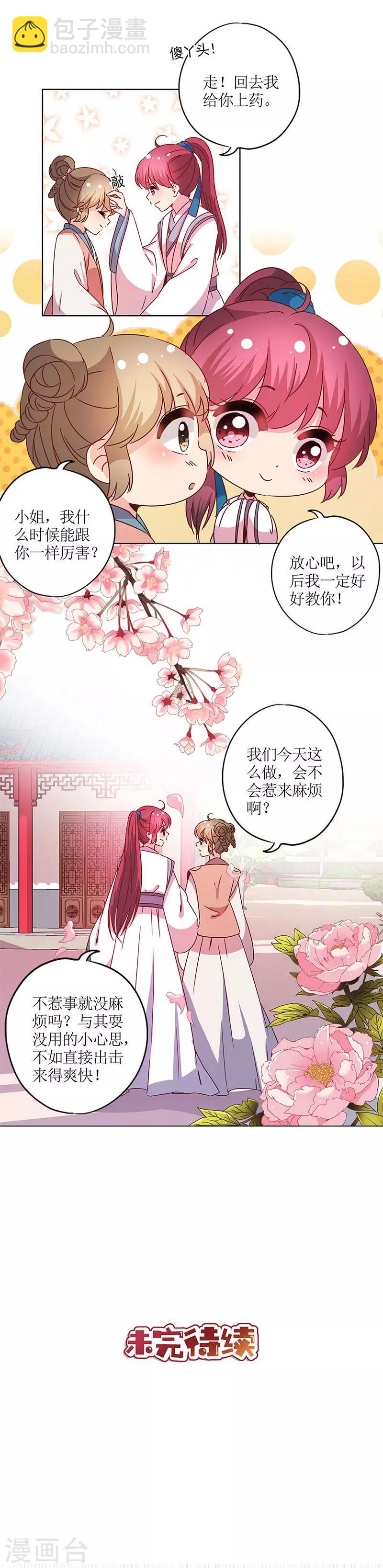 第115话-第124话