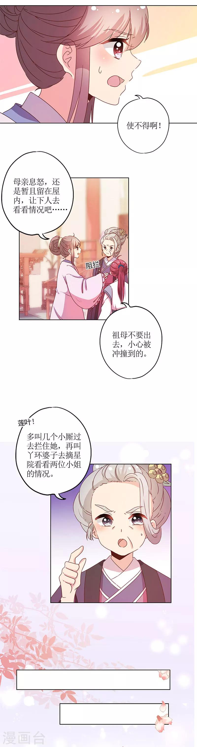 第115话-第124话