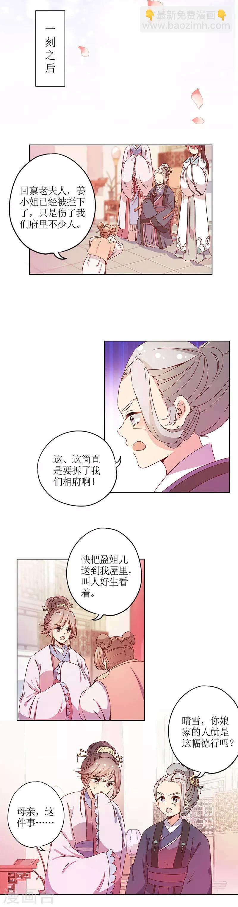 第115话-第124话