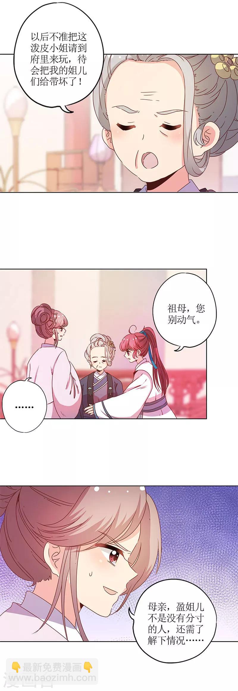 第115话-第124话