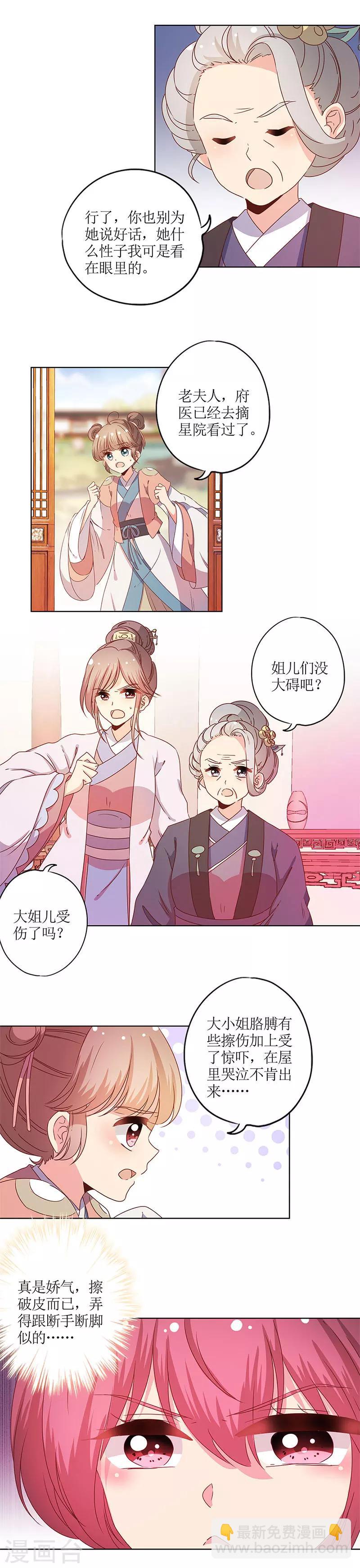 第115话-第124话