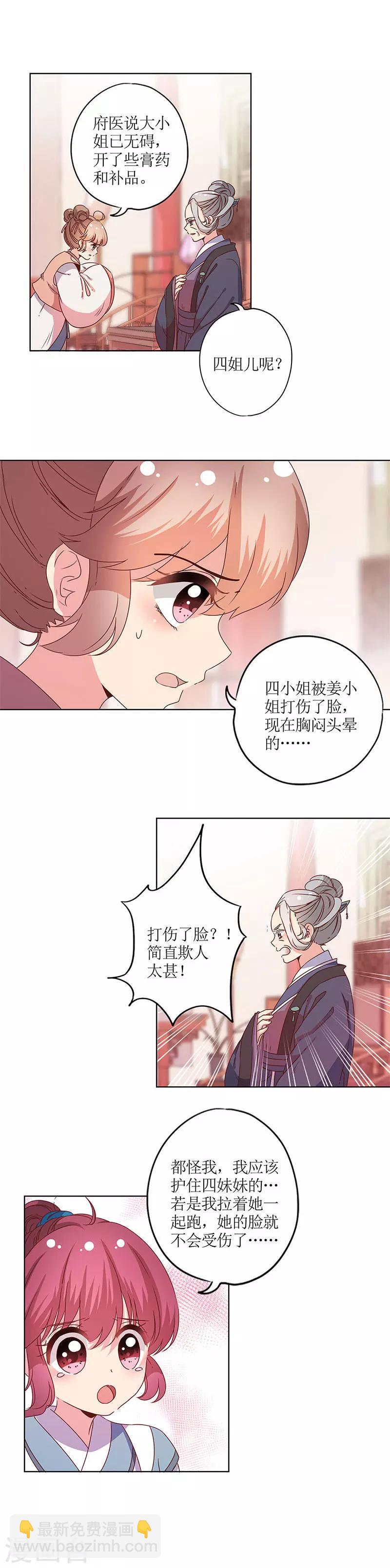第115话-第124话