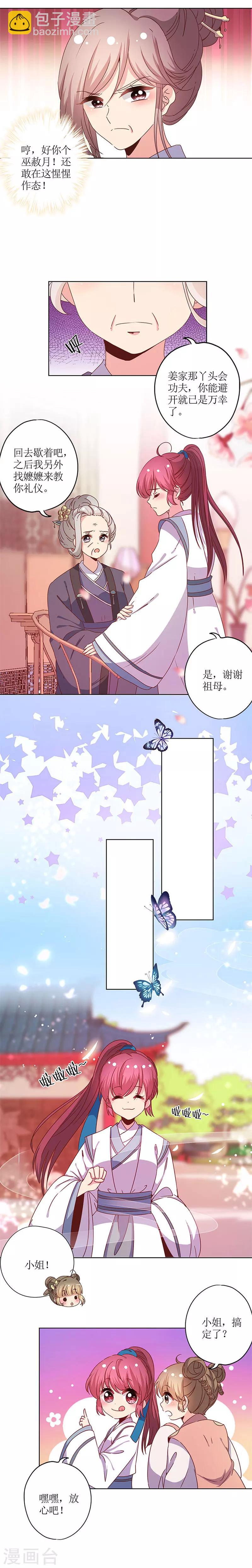 第115话-第124话
