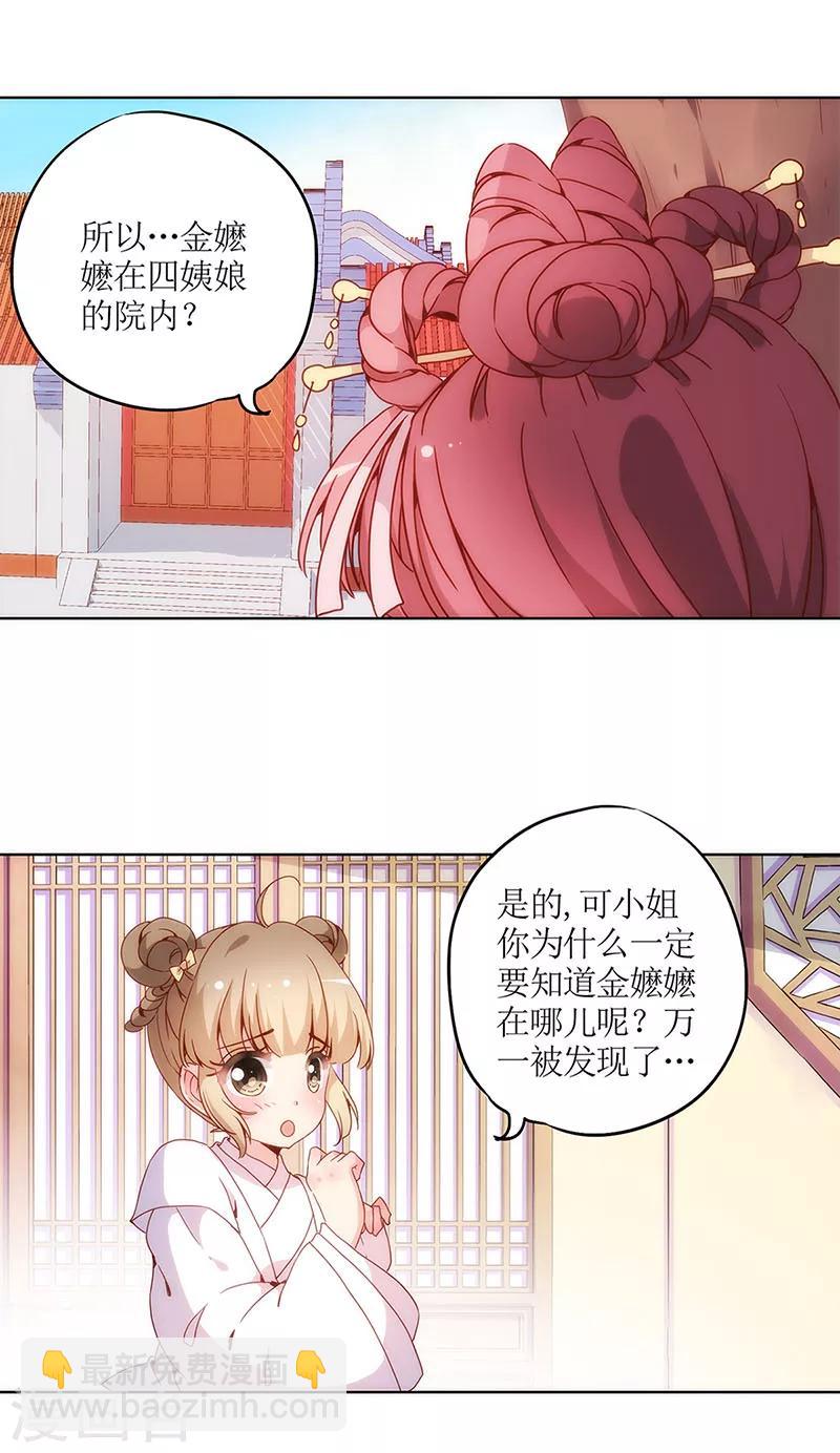 第12话-第14话