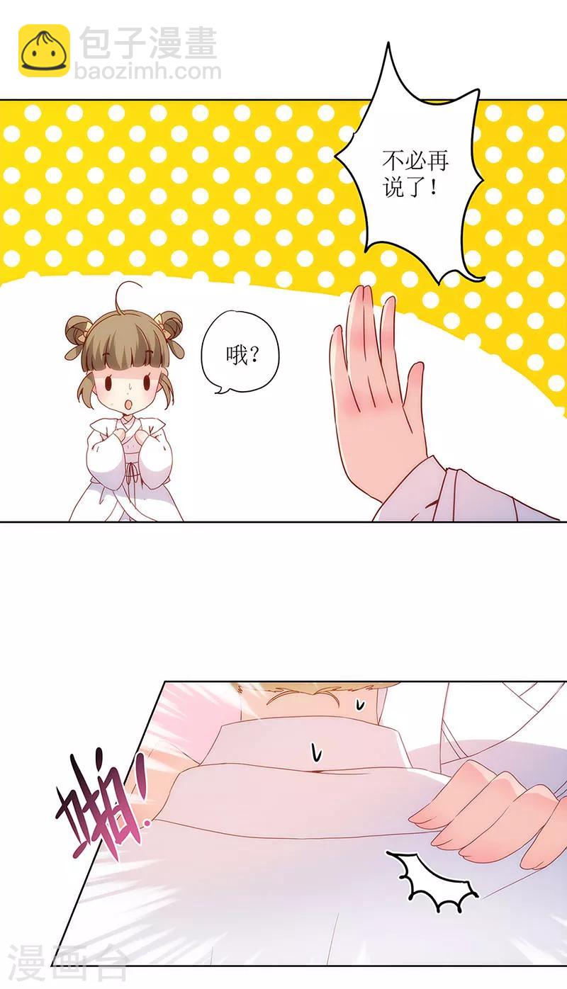 第12话-第14话