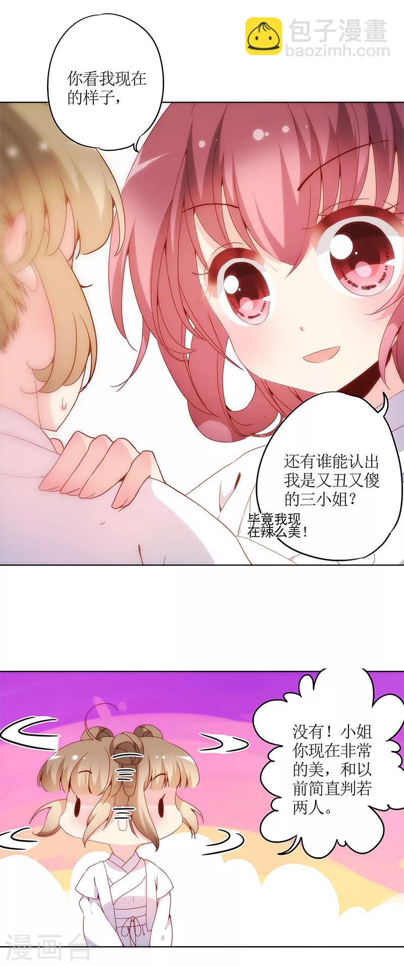 第12话-第14话