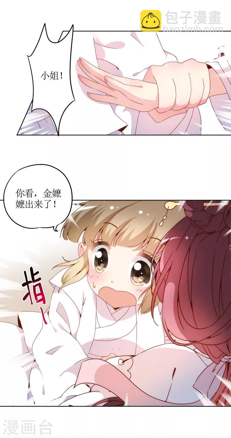 第12话-第14话