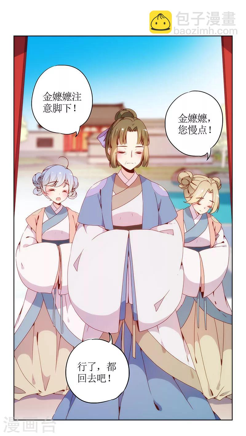 第12话-第14话
