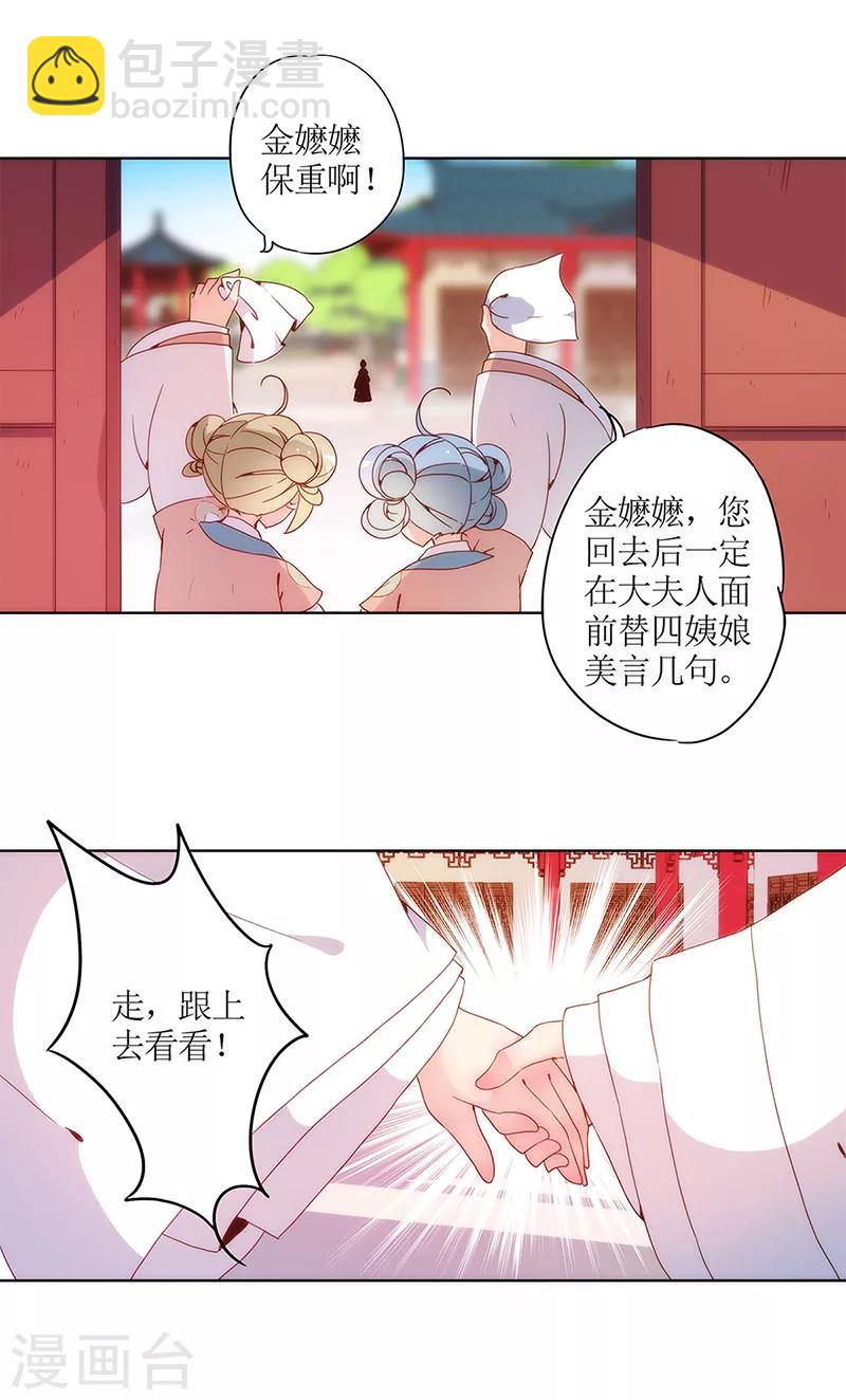 第12话-第14话
