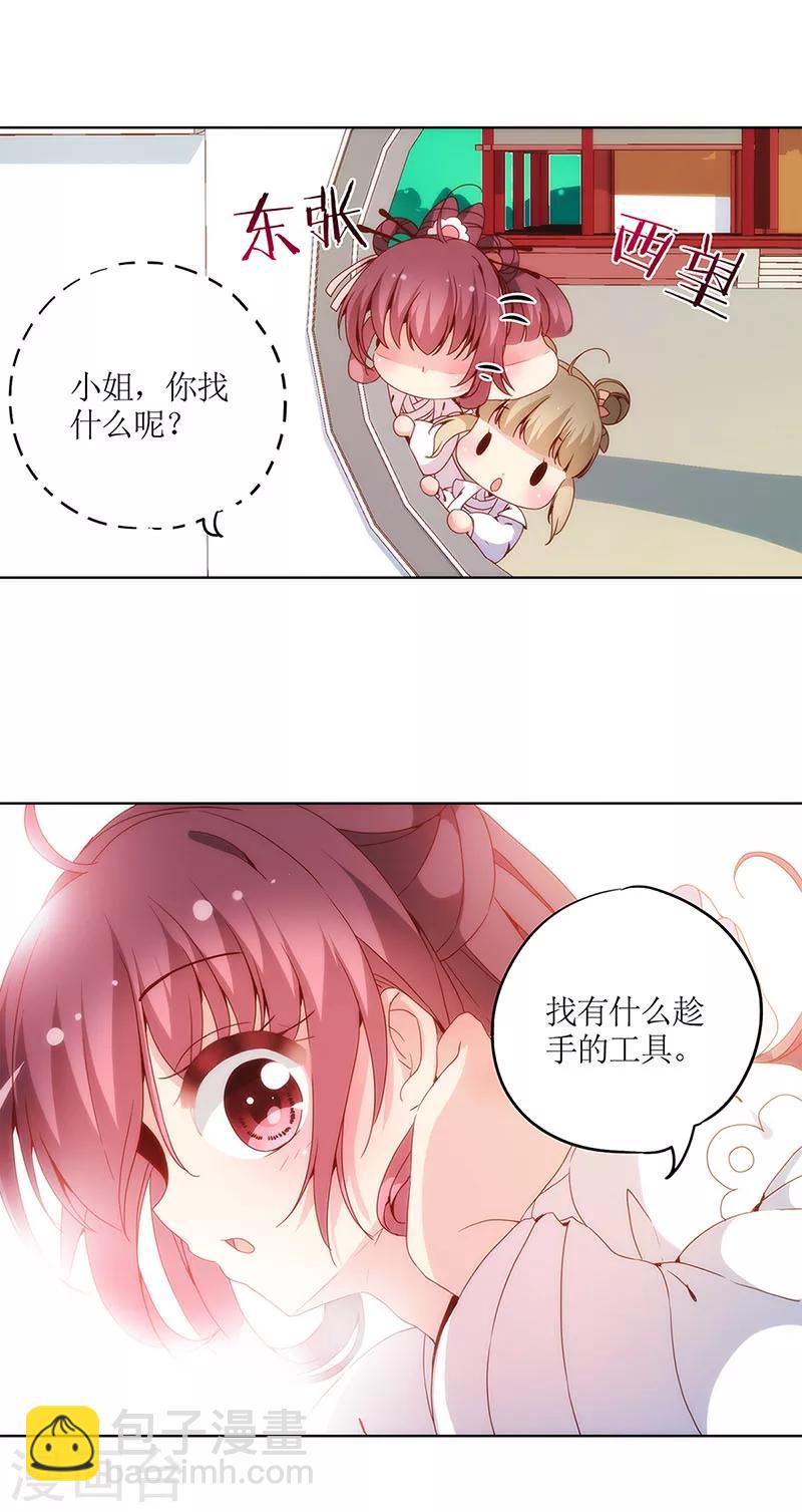 第12话-第14话